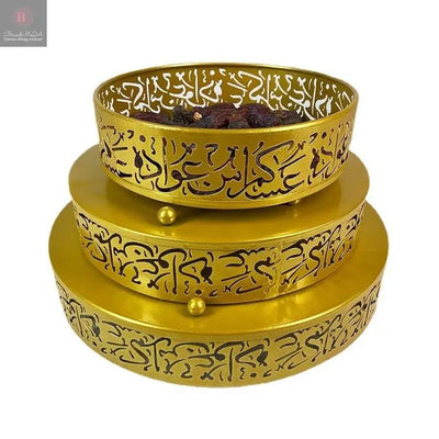 New Muslim Eid Holiday Supplies Eid Al AdhA Tray Iron Disc Tray Home Decoration BrandMe24